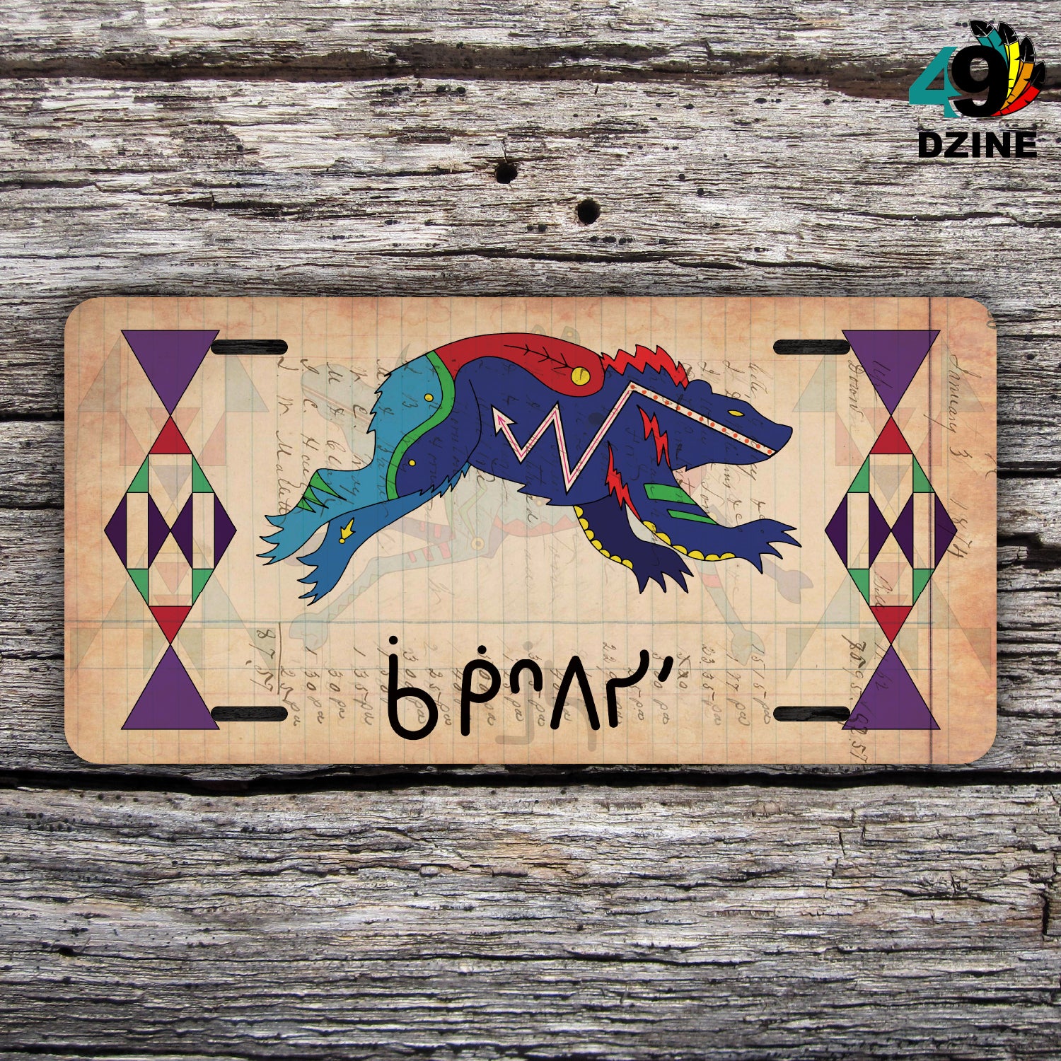 Navy Bear Ledger Art Vanity Plate
